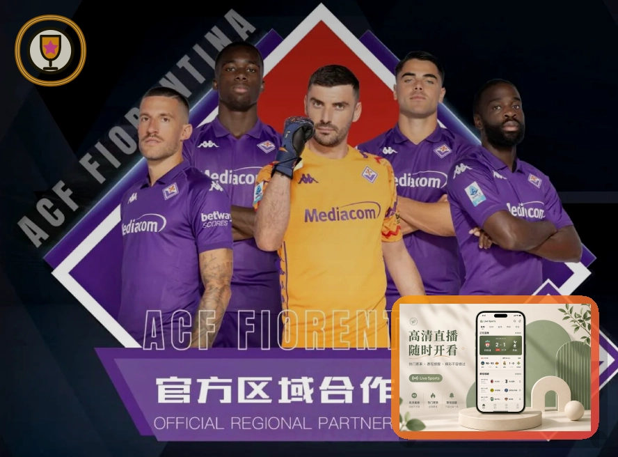 2026美加墨世界杯球迷观赛指南与出行手册